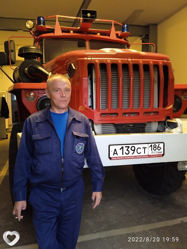 Денис, Пойковский