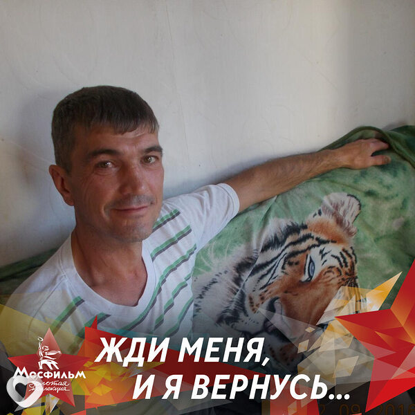 Иван, Канск