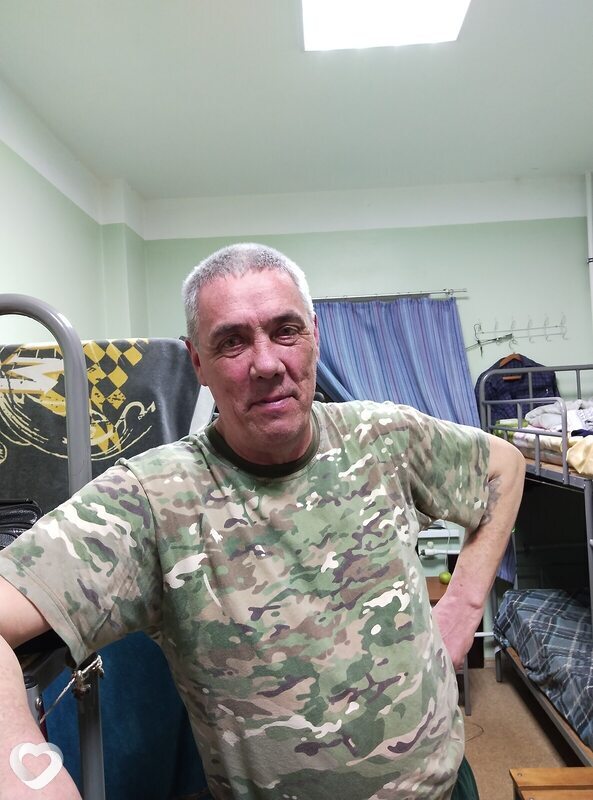 Ваня, Хороль