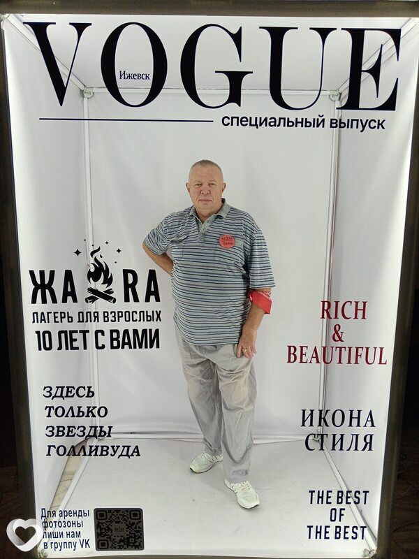 Оскар, 45, Ижевске — анкета №1723652