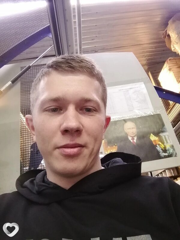 Сергей, Магистральный