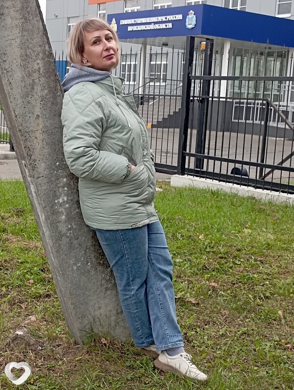 Ната, Невель