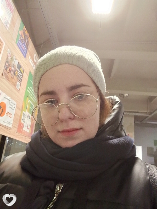 Света, Целинное