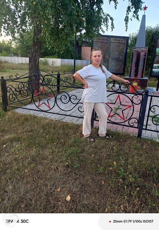 Кристина, Сузун