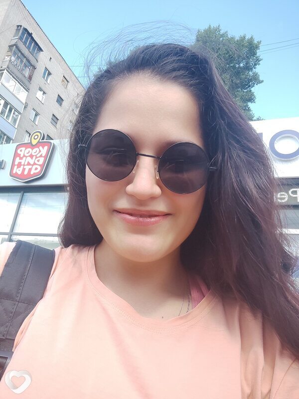 Лиза, Урай