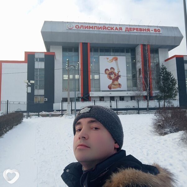 Максим, Щербинка