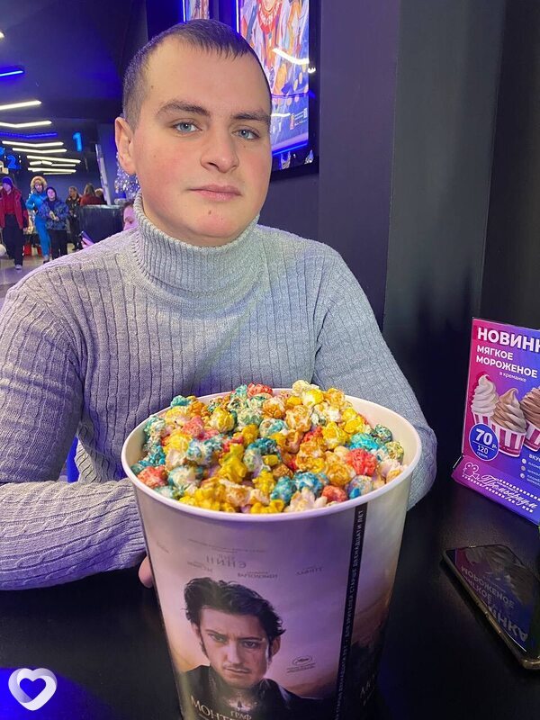 Степан, Москва