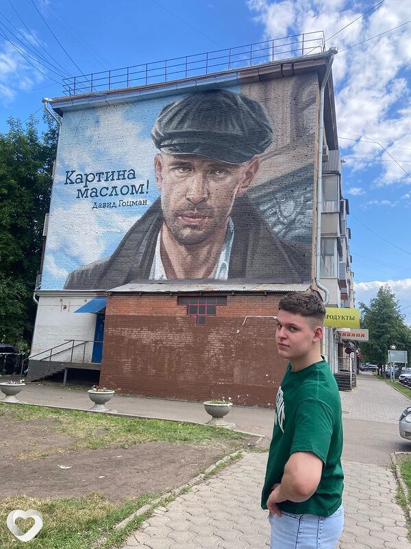 Никита, 20, Красноярске — анкета №1747082