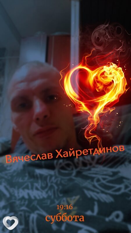 Вячеслав, Княгинино