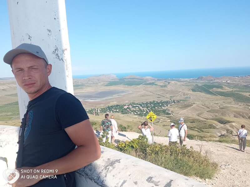Александр, Каневская