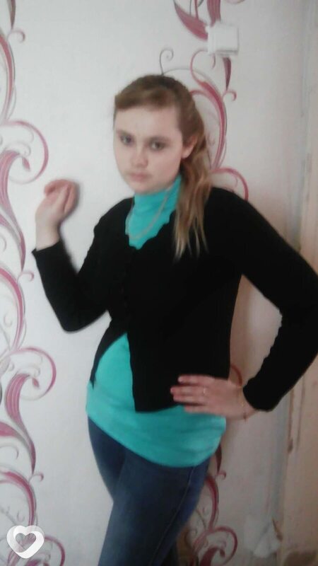Ирина, Щучье