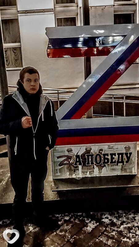 Артём, Добринка