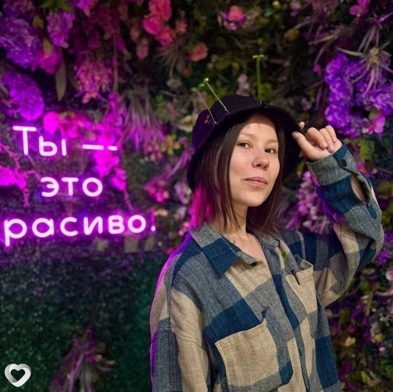 Настя, Дербент