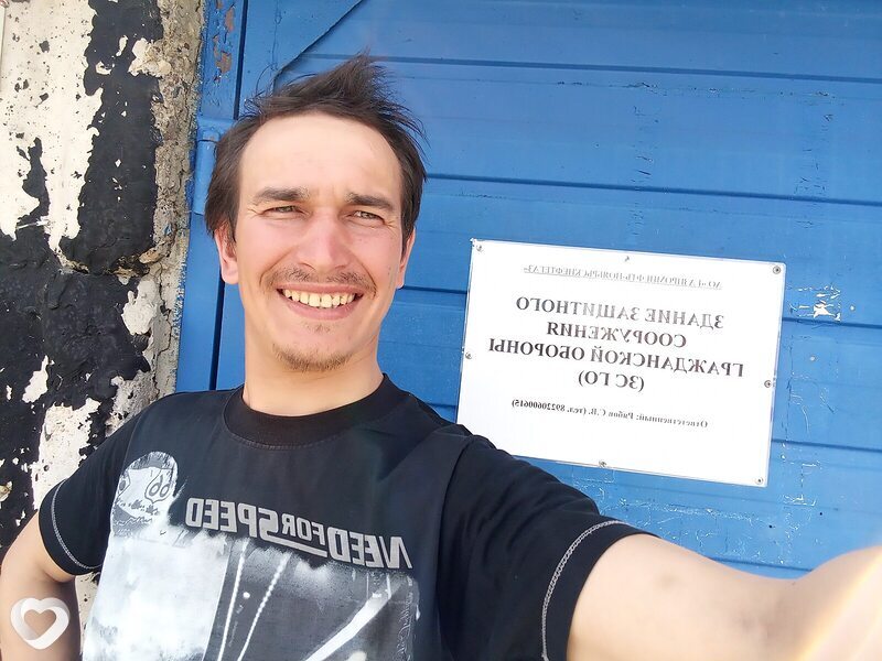 Руст, Стерлитамак