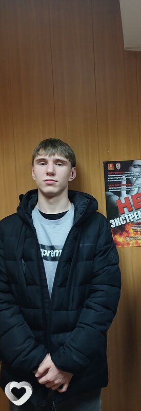 Димка, Сочи