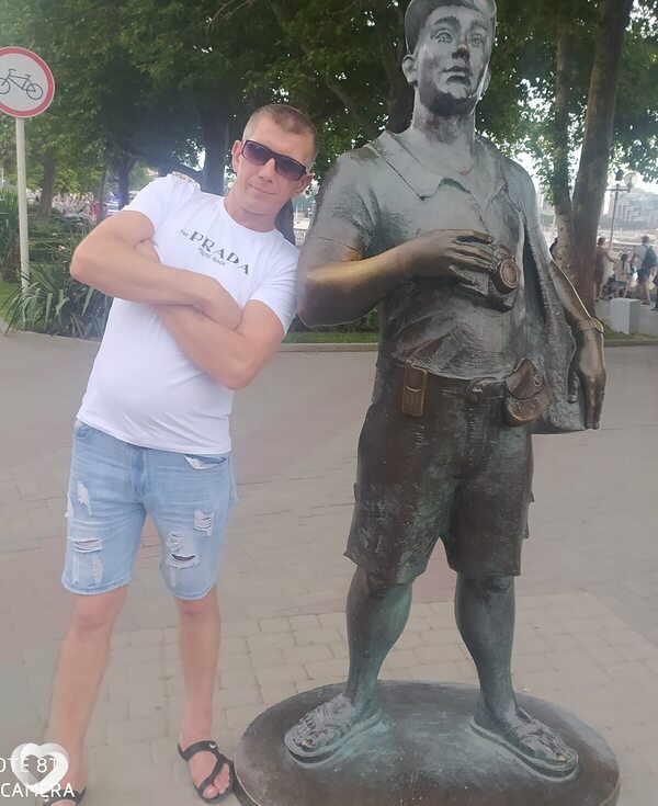 Андрей, Шахты
