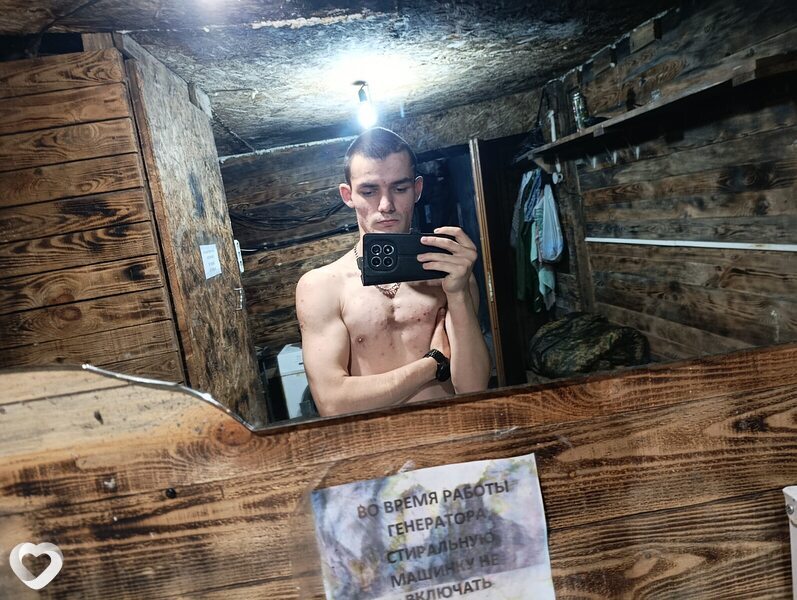 Волшебный, Полярный