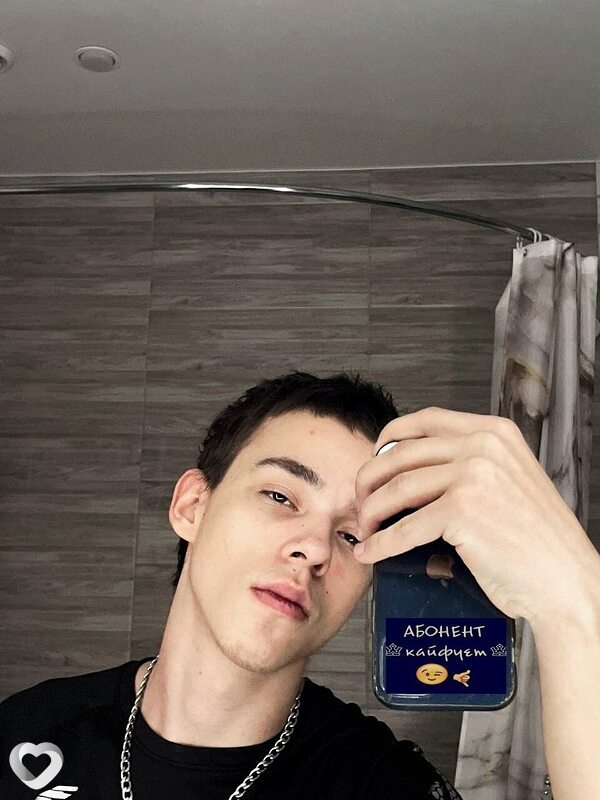 Эрик, 20, Тюмени — анкета №1770580
