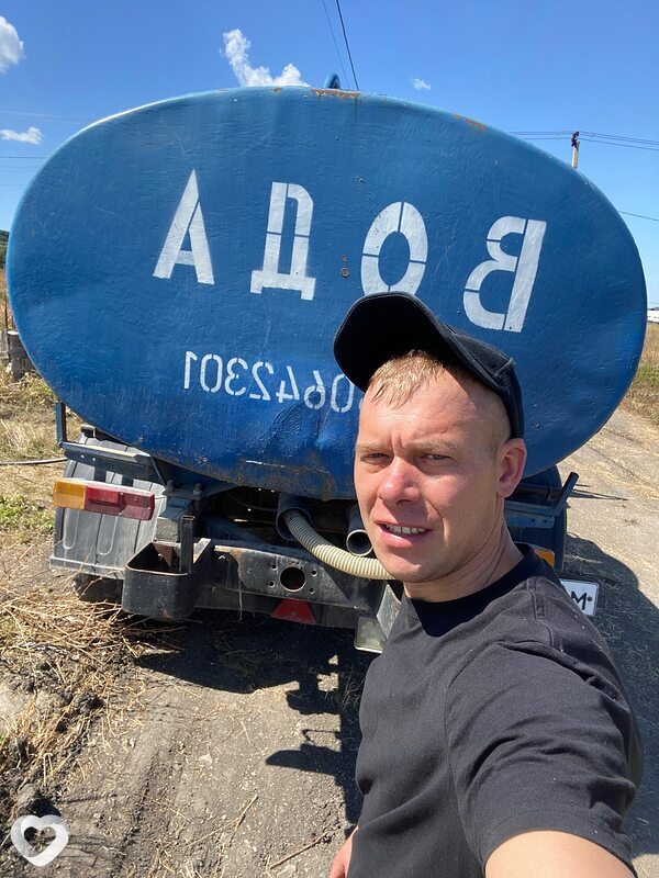 Сергей, Армянск