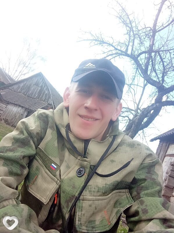 Саша, Погар