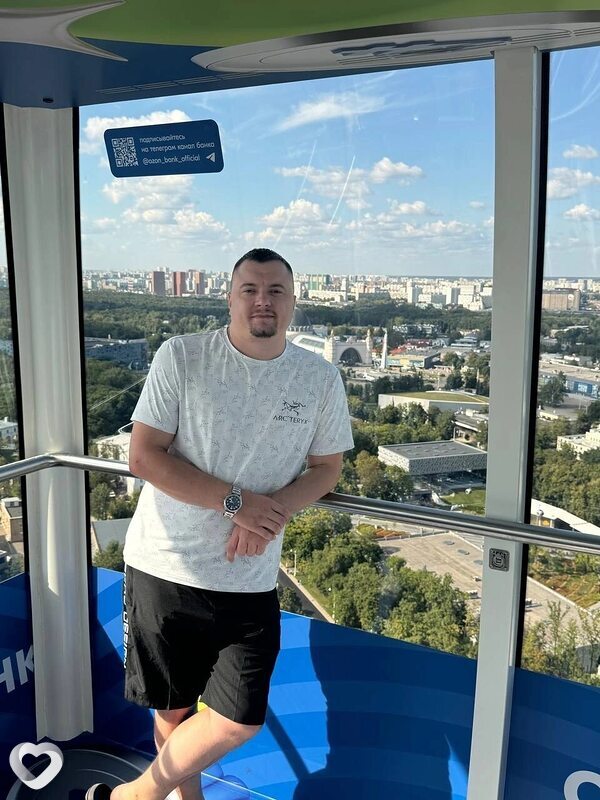 Сергей, Щербинка