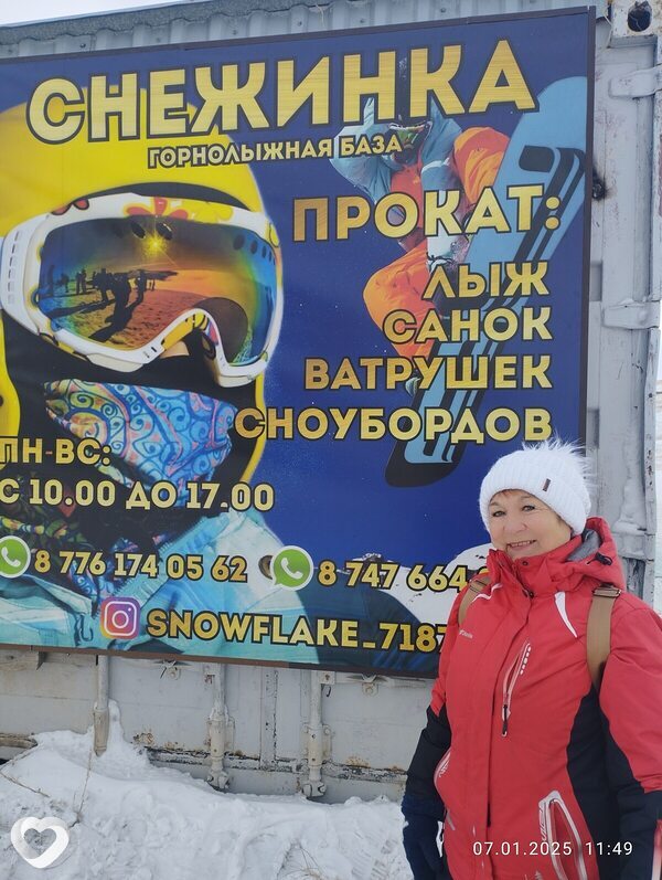 Галина, Экибастуз