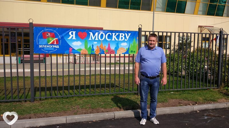 Сергей, Шилка