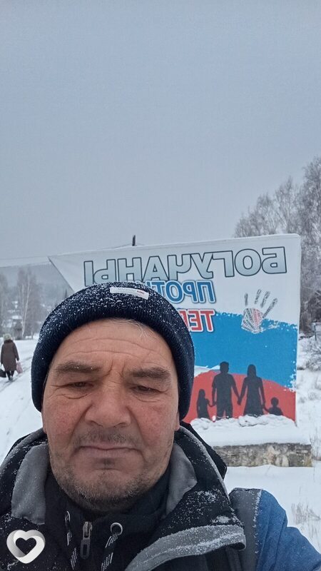 Александр, Богучаны