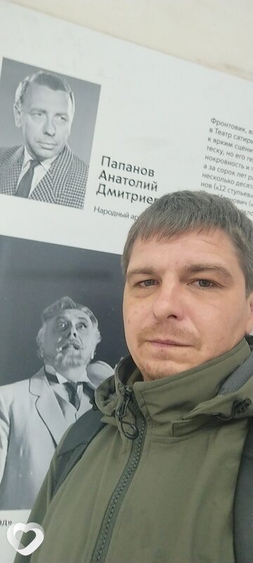 Артем, Лыткарино