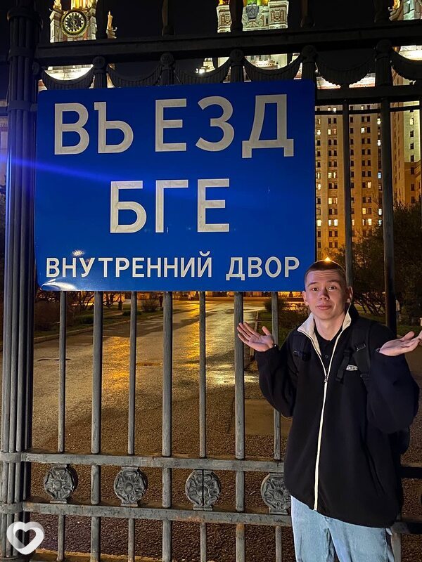 Антон, 21, Омске — анкета №1796410