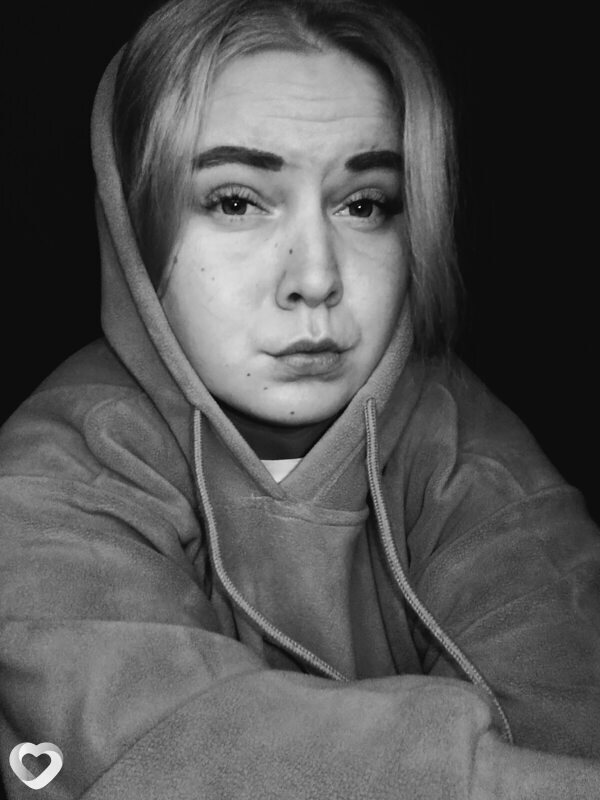 Марина, Сатка