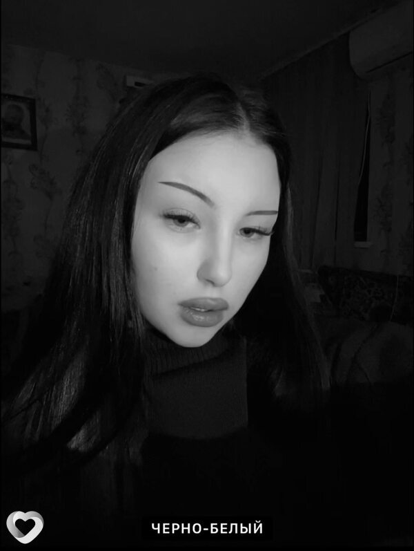 Анна, Армавир