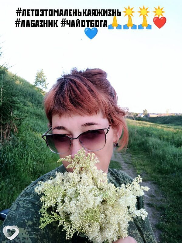 Таню Ша, Тасеево