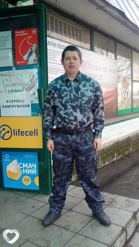 Гриша, Полтава