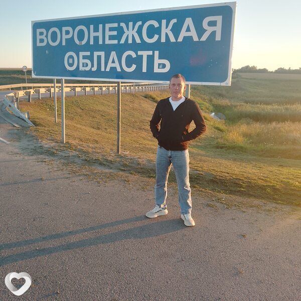 Александр, Луза