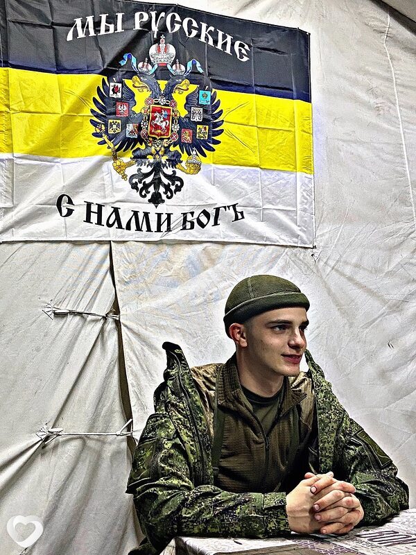 Максим, Белогорск