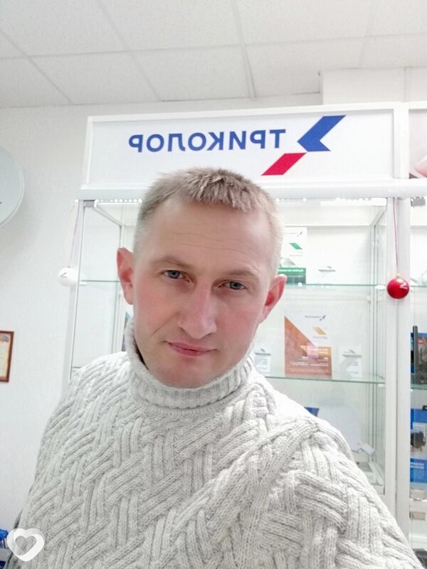 Денис, Алейск