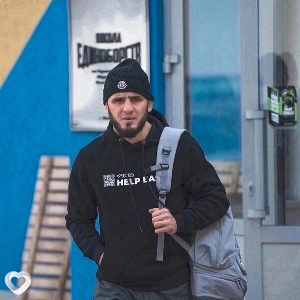 Эр Пар, Кызыл