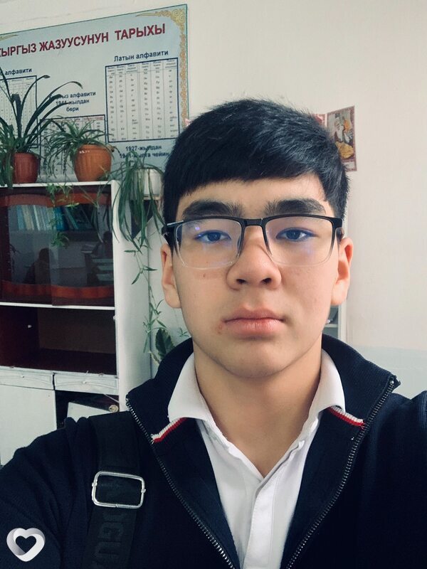 Аза, Кант