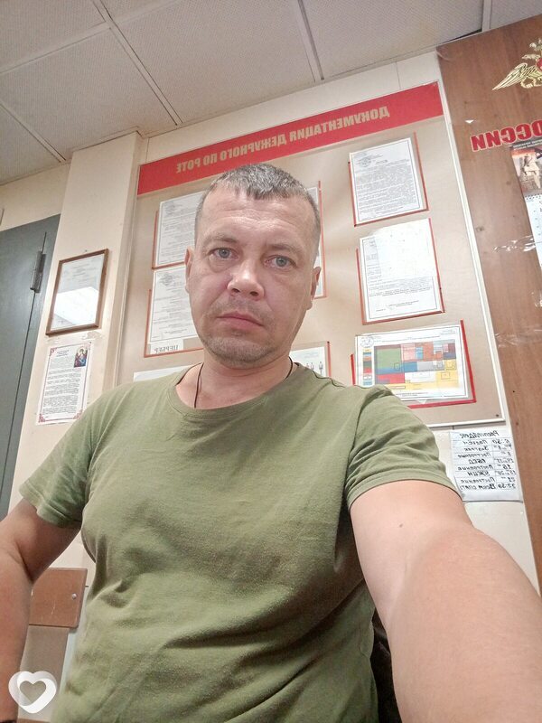 Роман, Хомутово
