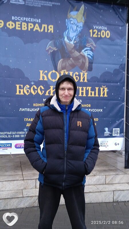 Роман, 50, Липецке — анкета №1847833