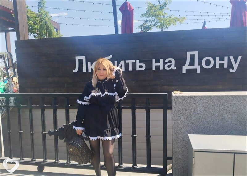 Наира, Чалтырь