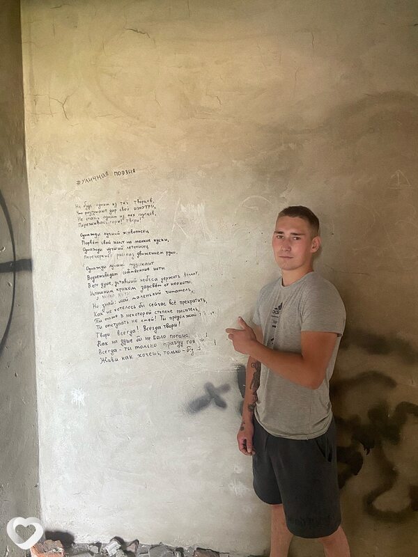 Женька, 20, Новокузнецке — анкета №1851366