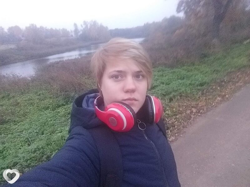 Надежда, Чаусы
