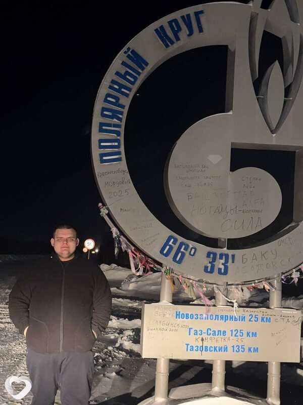 Артëм, Спасск