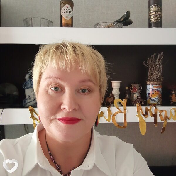 Ирина, Чайковский
