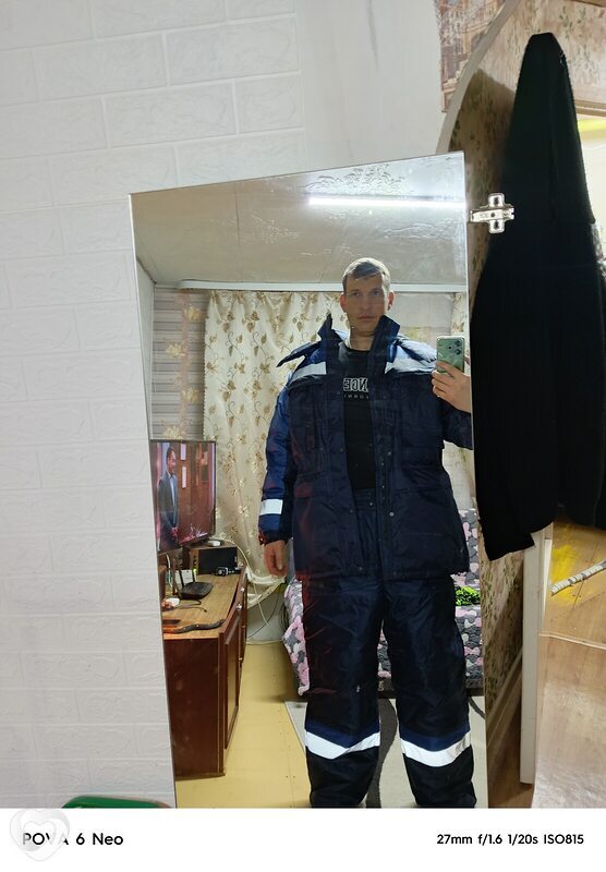 Александр, Ува