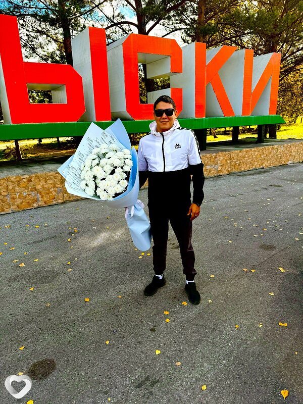 Сергей, Мыски