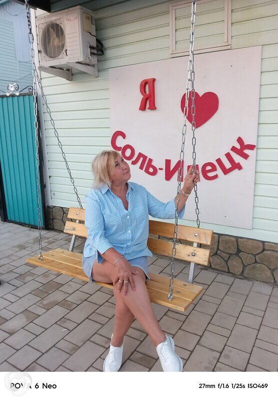 Алла, Чернушка