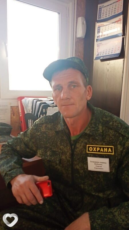 Сергей, Куйбышев